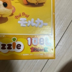 モルカー　ジグソーパズル108ピースの画像