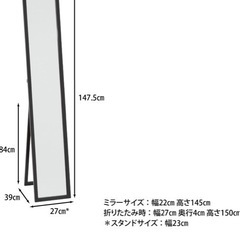 ミラー