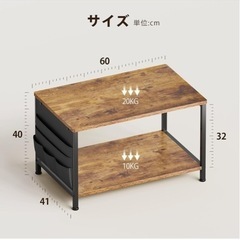 テーブルの画像