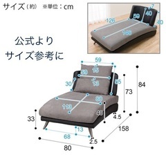 ［値段交渉OK］ニトリ【布張りカウチソファ】の画像