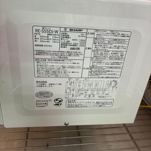 オーブンレンジ SHARP 2020年 ☆ジモティー割引有☆SHARP/オーブン