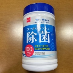 ウェットティッシュ