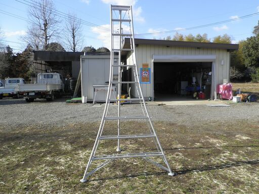 園芸用アルミ三脚脚立 良品