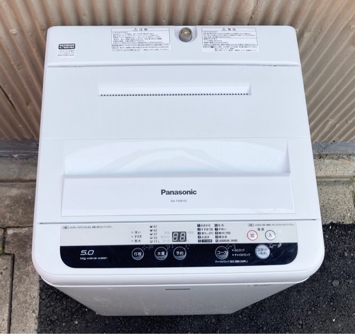 ✨洗濯槽分解クリーニング✨Panasonic 5.0kg洗濯機　NA-F50B10C