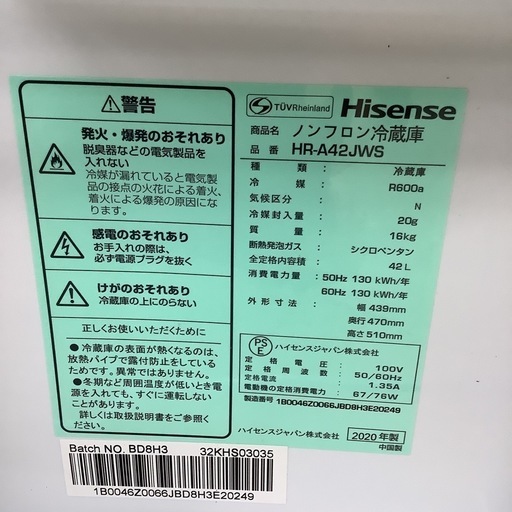 Hisense   ハイセンス　 1ドア冷蔵庫　HR-A42JWS   2020年製  42L