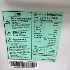 Hisense   ハイセンス　 1ドア冷蔵庫　HR-A42JWS   2020年製  42Lの画像