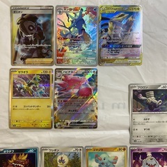 ポケモン　カード　オニオン　キングドラ　ガブリアス　ギラティナ