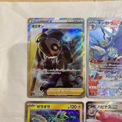 ポケモン　カード　オニオン　キングドラ　ガブリアス　ギラティナの画像