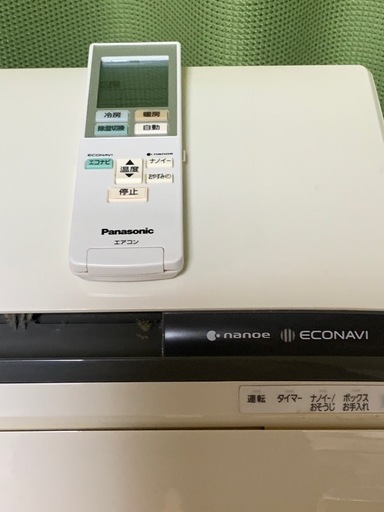 ?激安‼️絶品❗️23畳まで❗️2016年❗️取付込❗️Panasonicエアコン