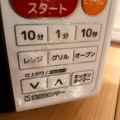 電子レンジ　ケトルセットの画像