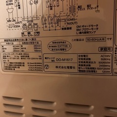 電子レンジ　ケトルセットの画像