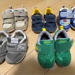 13〜14センチのスニーカー