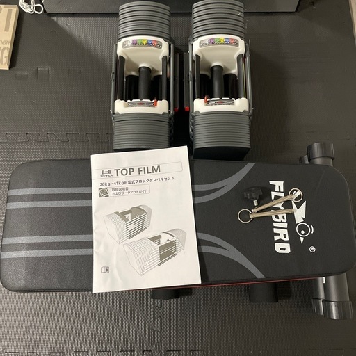 \u003c3トレーニング器具　ベンチ＋ダンベル2個