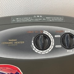 イワタニ Iwatani ICH-1204DTA セラミックヒーター 1200Wの画像