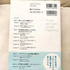 プログラミング入門講座 米田昌悟の画像