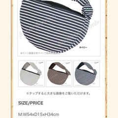 【ドッグスリング】定価6,600.円新品 ブランド 犬用品 小型...