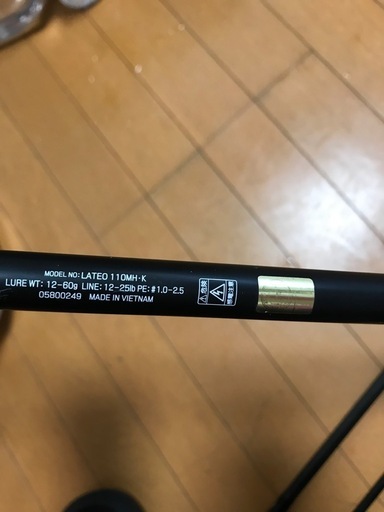 ダイワロッド　24   Lateo 110MH K