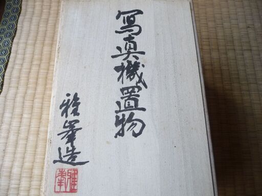 カメラ模型　陶器製品　木箱付き