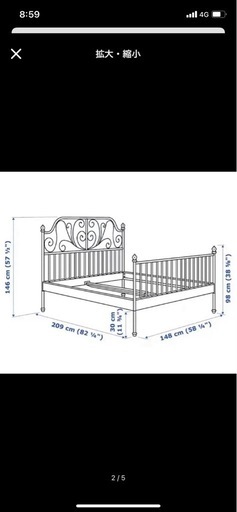 ダブルベッド エマスリープマットレスのみ 引き取り 直接受け渡し希望
