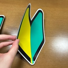 初心者マークの画像