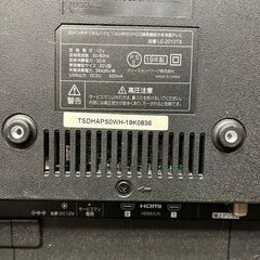 【武蔵小山店】  LED 液晶テレビ 20V型 19インチ TV デジタルハイビジョン LE-2013TS テレビ 外付け HDD 録画可能 TEES 19年製の画像
