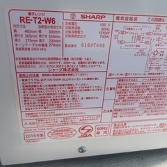SHARP電子レンジの画像