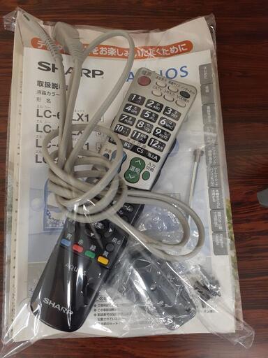 SHARP　アクオス　46インチ　大型テレビ