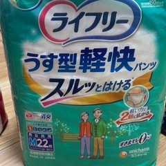 リハビリパンツ四袋、尿取りパッド2袋の画像