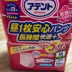 リハビリパンツ四袋、尿取りパッド2袋の画像