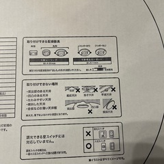 ニトリ　シーリングライト2つセットの画像