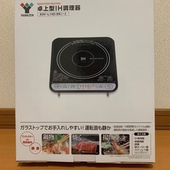 購入者が決まりました。