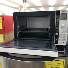 ?オススメ?2020年製 HITACHI 31Lスチーム 加熱水蒸気オーブンレンジ 