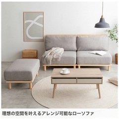 【お取引決定済】ソファの画像