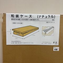 クラフト 和装ケース K-40の画像