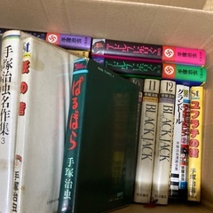 手塚治虫の画像