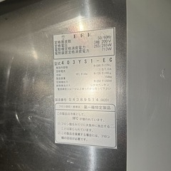 直接取引のみ 大和冷機 2007年製 業務用縦型冷凍冷蔵庫 4枚扉 403YS1-EC 3相200Vの画像