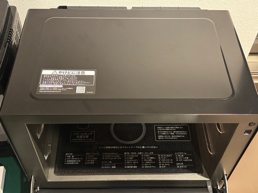 オーブンレンジPLAINLY ブラック系 RE-WF275-B [27L]