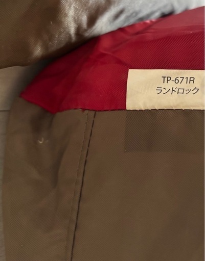 美品　 peak ランドロック　TP-671R