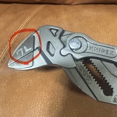 クニペックス　プライヤーレンチの画像