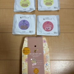 香り付きほっとアイマスク　4枚