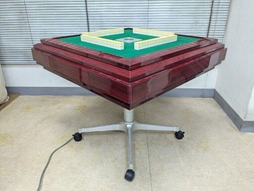 ●○●【持帰 配達 限定】中古全自動麻雀卓『雀豪マーク３』キャスター付●○●