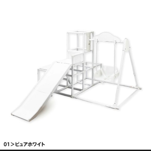 プレミアム　おりたたみロングスロープ　キッズパーク