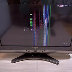 SHARPテレビ　画面割れジャンク