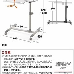 サイドテーブル／ノートパソコンデスクの画像
