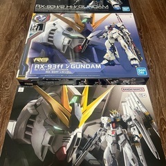 【お取引中】ガンプラ RG Hi νガンダム RX-93ffνガ...