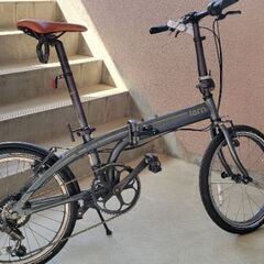 Tern Link B7