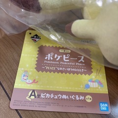 ポケピース 1番くじ A賞ピカチュウ ぬいぐるみ の画像