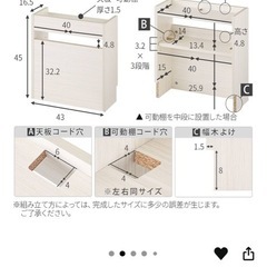 収納ボックス（ルーター・ケーブル用の画像