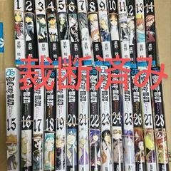 【裁断済み】ディー・グレイマン 1～28巻セット