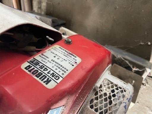 クボタ　管理機　家庭菜園　
